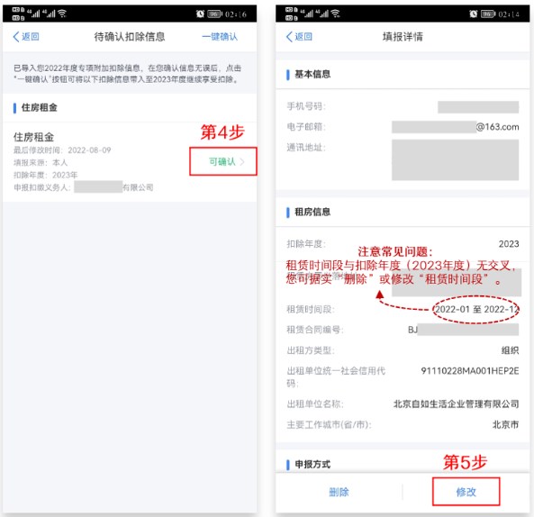 1670925384549885.jpg 3.jpg