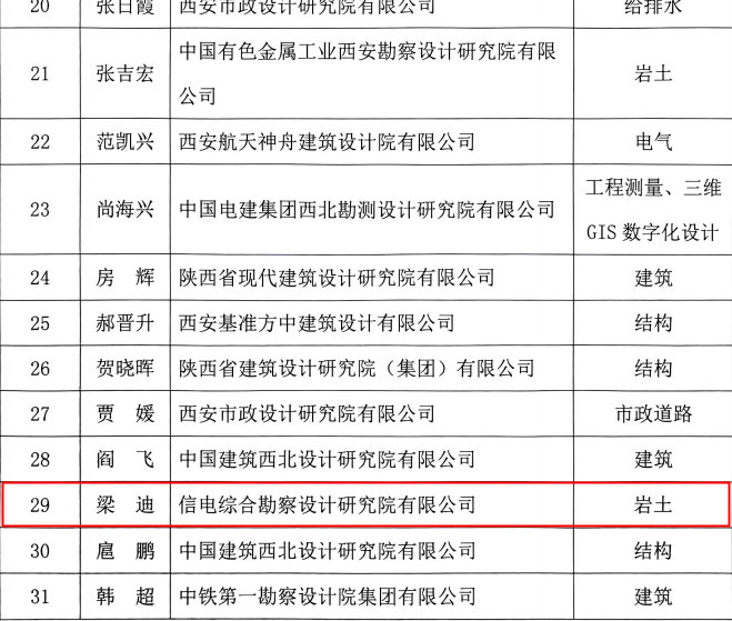 1705999484189641.jpg 圖片2.jpg