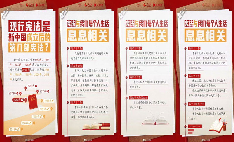 1733302054186569.jpg 憲法3.jpg