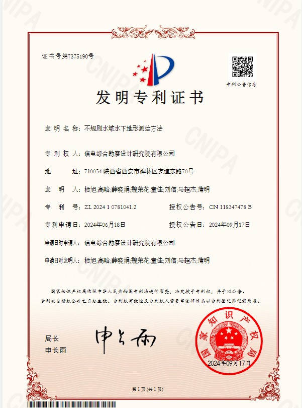 1734077899686840.png f86805d164e263176435c569780f9a7c.png