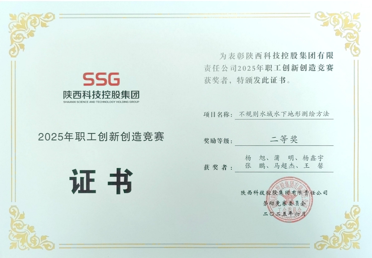 1754366020478963.png 創(chuàng)新大賽二等獎.png