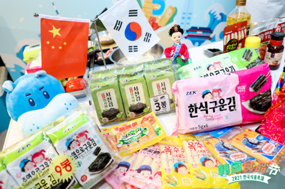 韩国食品节入驻盒马鲜生